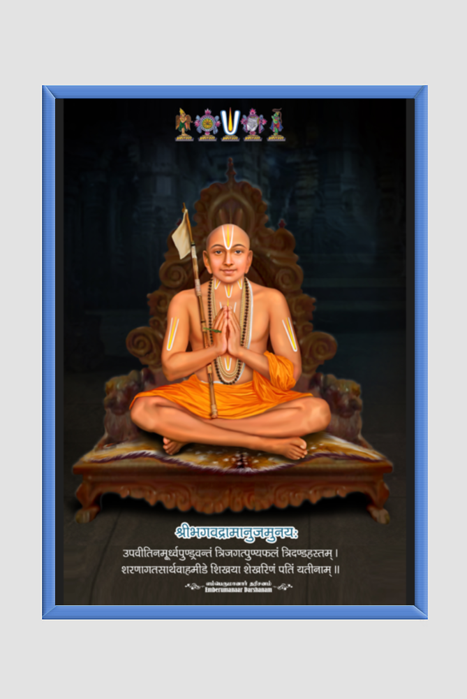 Udayavar(Ramanujar) – A3 Framed Poster – Customized