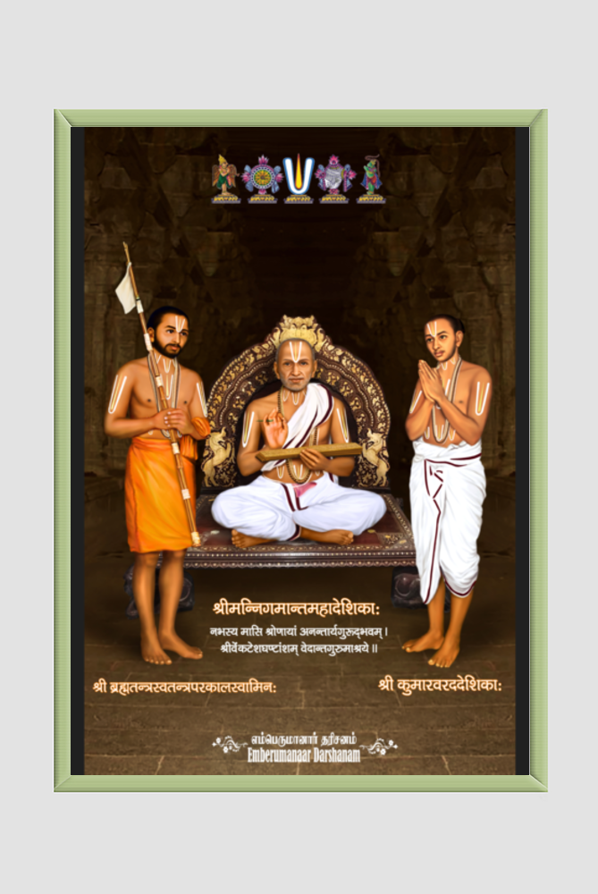Sri Nigamantha Maha Desikar with Shishya – A3 – Customized