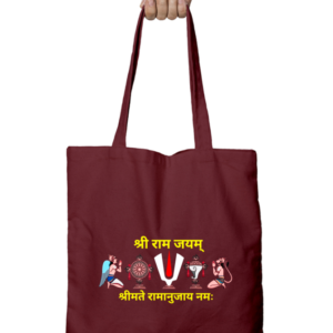 Devotional Bags